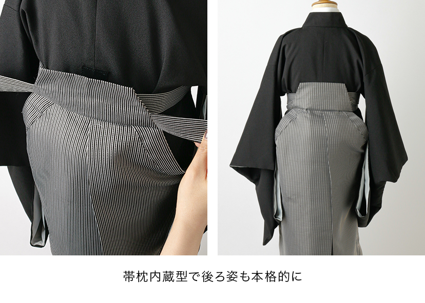 送料無料【本店限定セール】脇ファスナー男児羽織袴6点セット[袴一体型