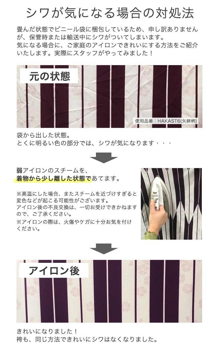 シワの対処法