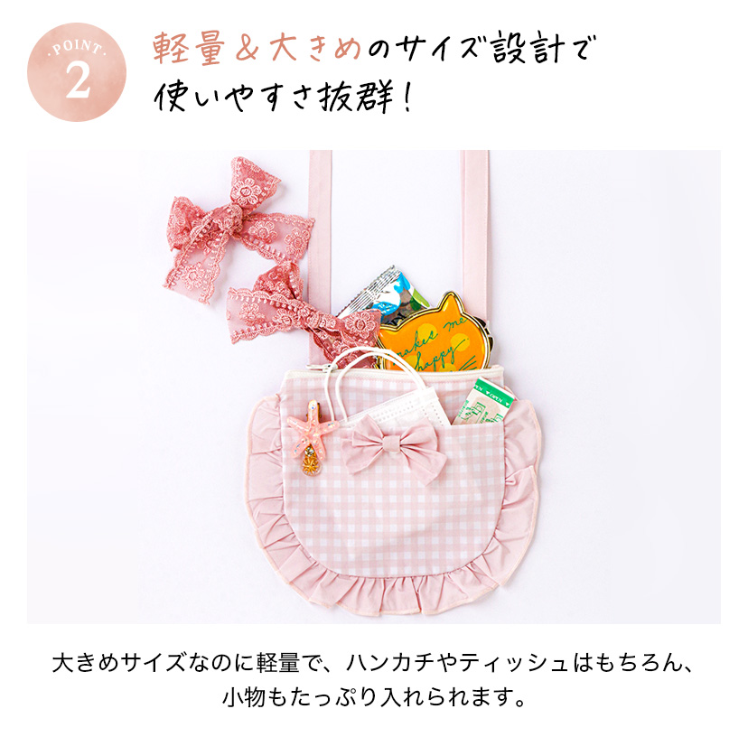 撥水加工 ファスナー付き フリルリボン移動ポケット