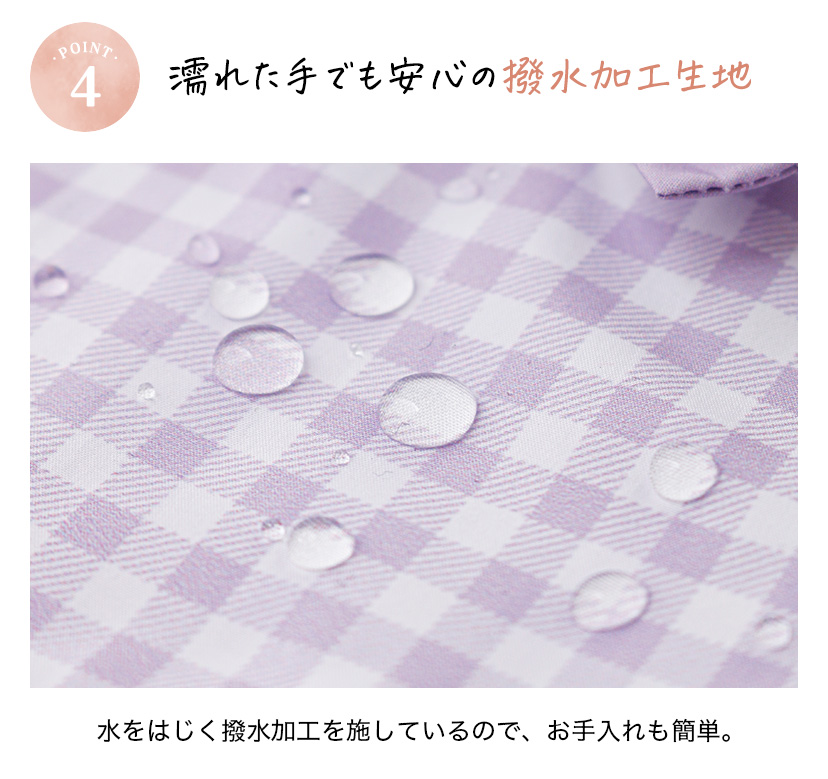 撥水加工 ファスナー付き フリルリボン移動ポケット