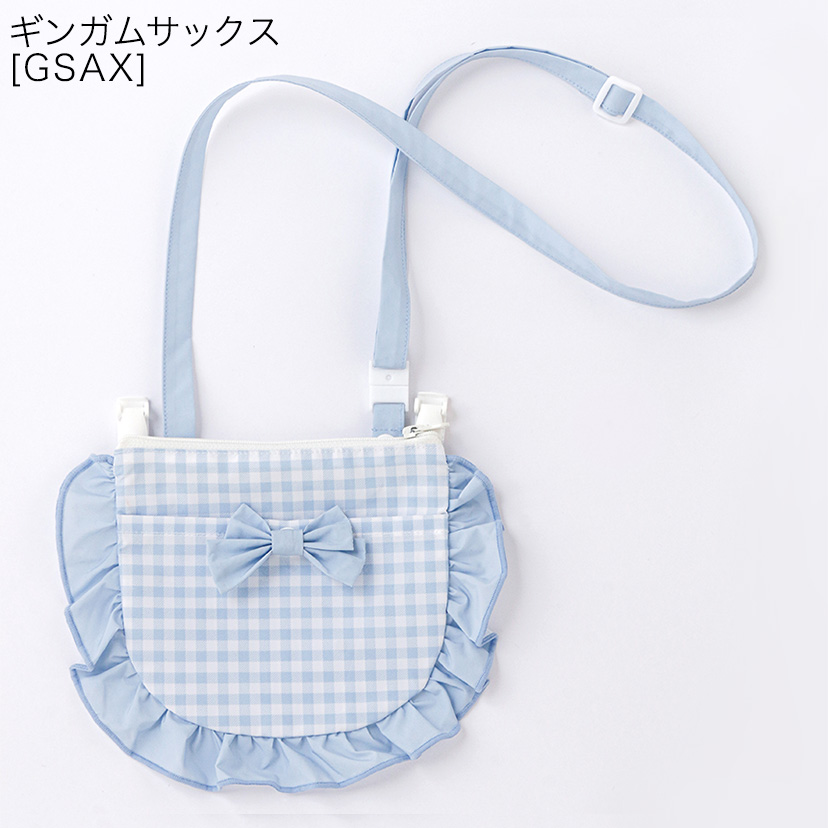 撥水加工 ファスナー付き フリルリボン移動ポケット