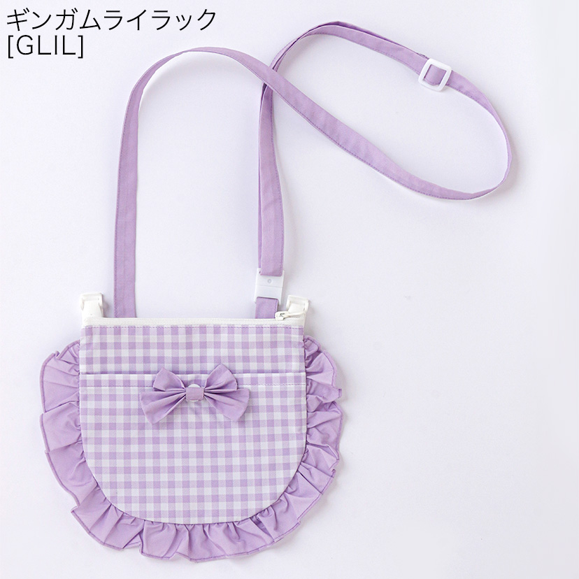 撥水加工 ファスナー付き フリルリボン移動ポケット