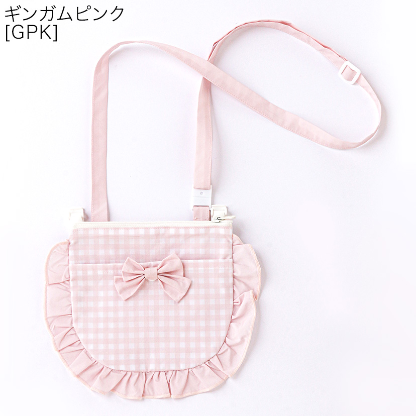撥水加工 ファスナー付き フリルリボン移動ポケット