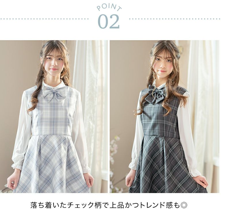 送料無料【卒服最終セール】 女の子スーツ 小学校卒業式 ケープ付き