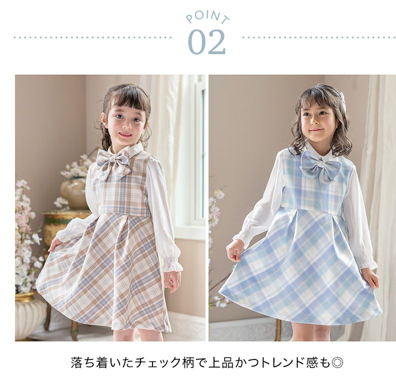 女の子スーツ 小学校入学式 ケープ付き チェック柄ワンピース