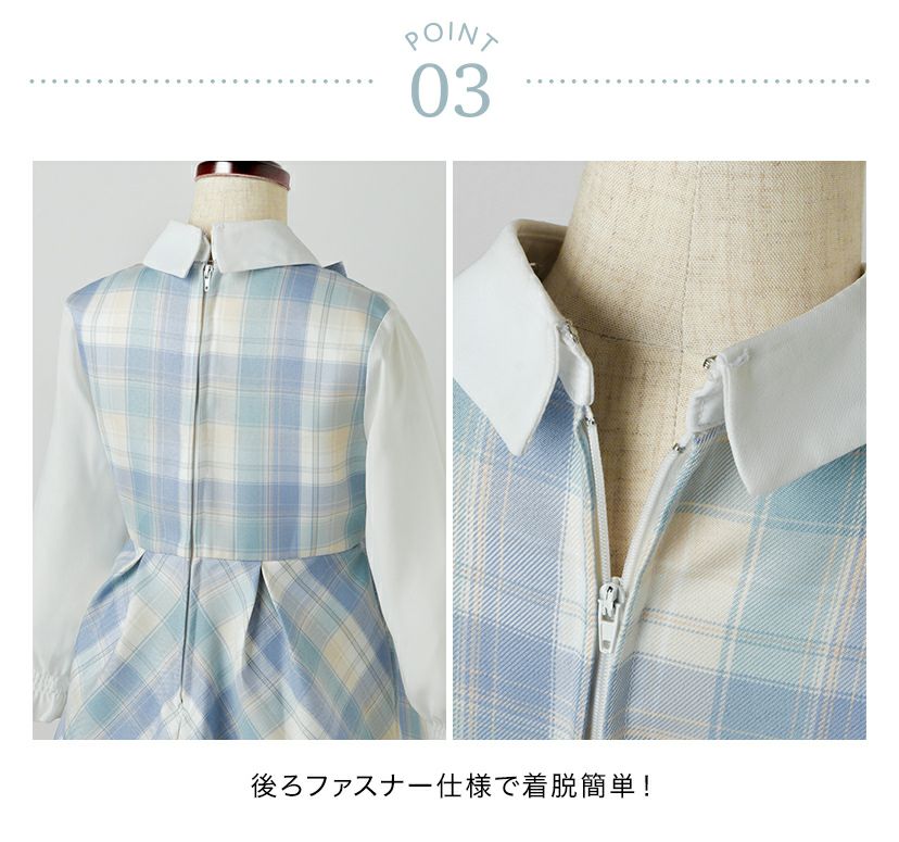 女の子スーツ 小学校入学式 ケープ付き チェック柄ワンピース