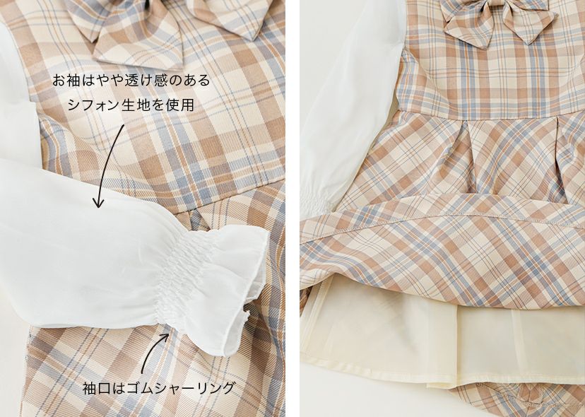 女の子スーツ 小学校入学式 ケープ付き チェック柄ワンピース