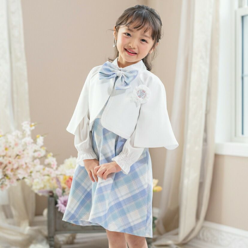 女の子スーツ 小学校入学式 ケープ付き チェック柄ワンピース